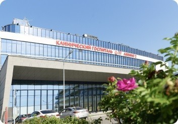 Онкологический центр «Лапино-2»