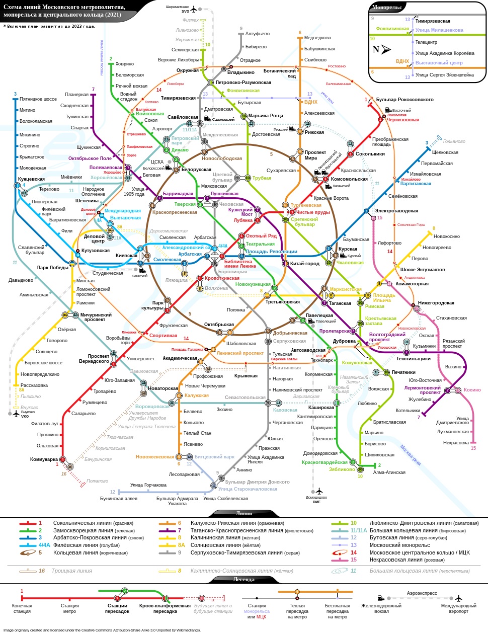 Карта метро москвы на английском языке