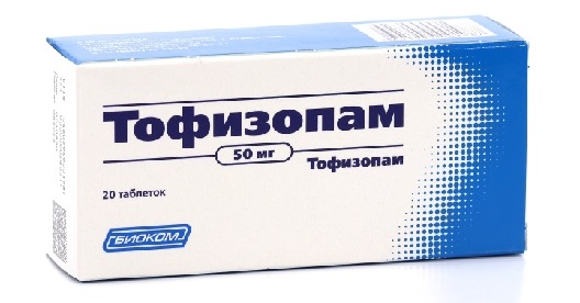 Тофизопам (Грандаксин)